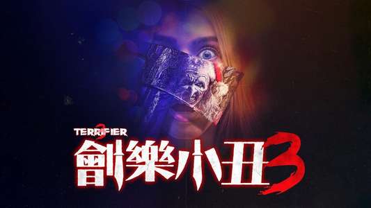 Terrifier 3 - Backdrops