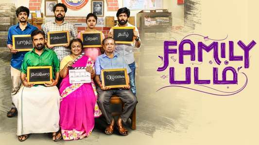 Family Padam - Backdrops