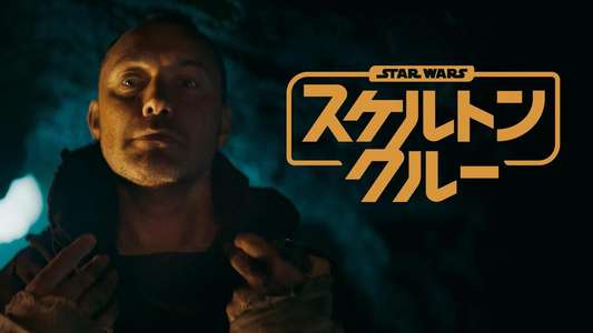 Star Wars: Skeleton Crew - Backdrops