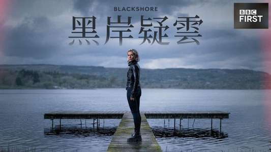 Blackshore - Backdrops