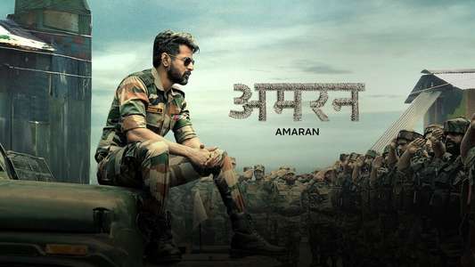 Amaran - Backdrops