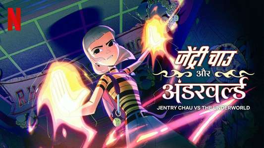 Jentry Chau vs the Underworld - Backdrops