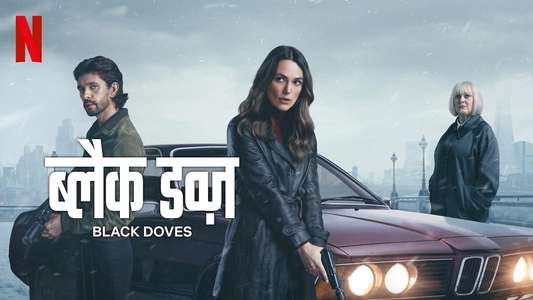 Black Doves - Backdrops