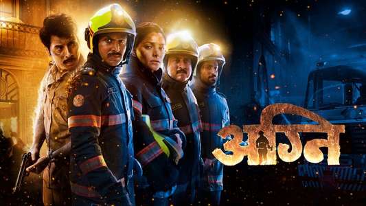 Agni - Backdrops