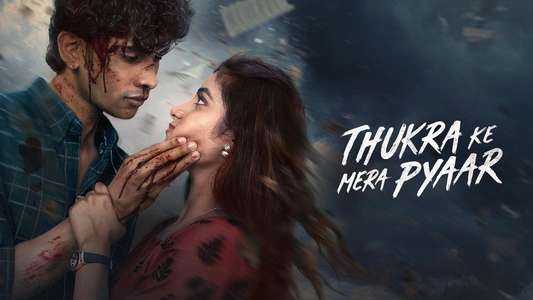 Thukra Ke Mera Pyaar - Backdrops