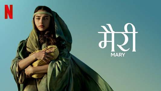 Mary - Backdrops