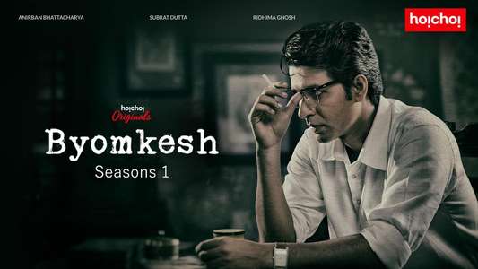 Byomkesh - Backdrops