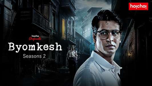 Byomkesh - Backdrops