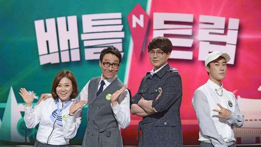 Battle Trip - Backdrops