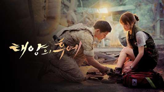Descendants of the Sun - Backdrops