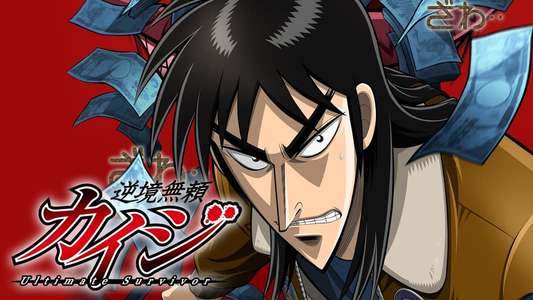 Kaiji - Backdrops