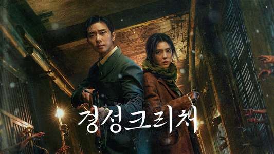 Gyeongseong Creature - Backdrops