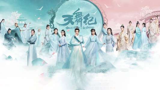Dance of the Sky Empire - Backdrops