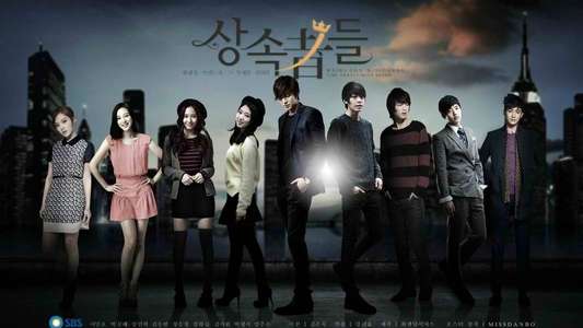 The Heirs - Backdrops