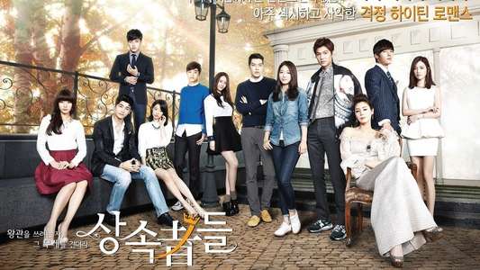 The Heirs - Backdrops