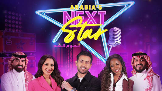 The Next Star - Backdrops