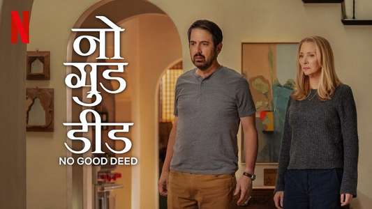 No Good Deed - Backdrops