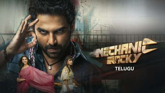 Mechanic Rocky - Backdrops