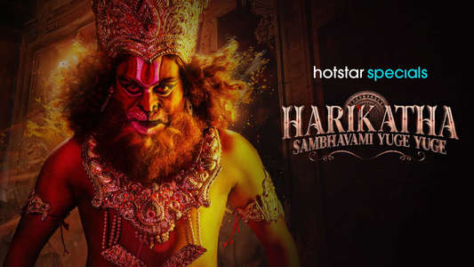 Harikatha - Backdrops