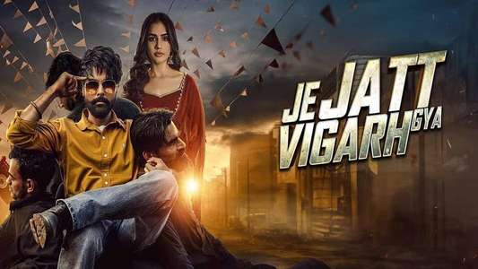 Je Jatt Vigarh Gya - Backdrops
