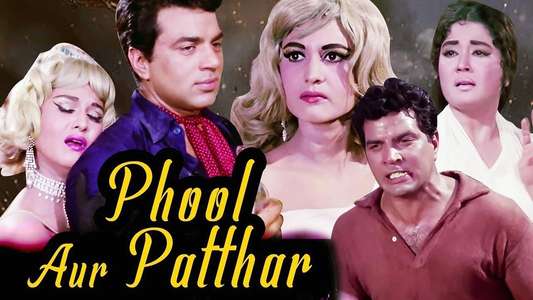 Phool Aur Patthar - Backdrops
