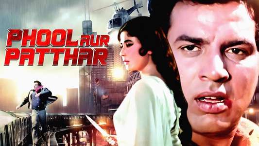 Phool Aur Patthar - Backdrops
