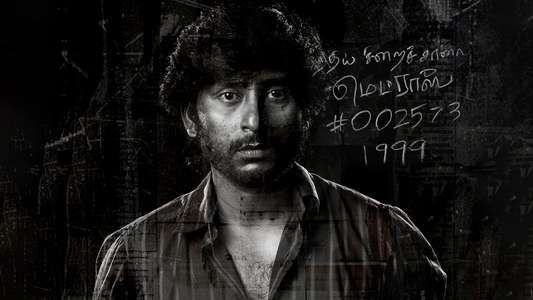 Sorgavaasal - Backdrops