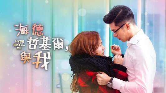 Hyde  Jekyll  Me - Backdrops