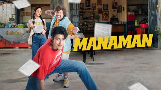 Mana Man - Backdrops
