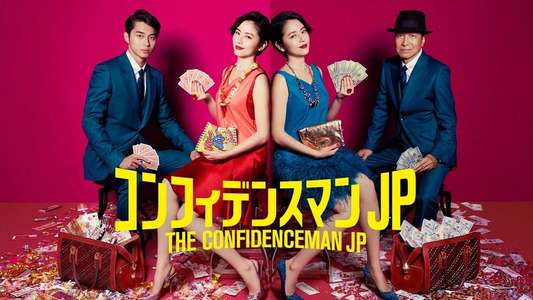 The Confidence Man JP - Backdrops