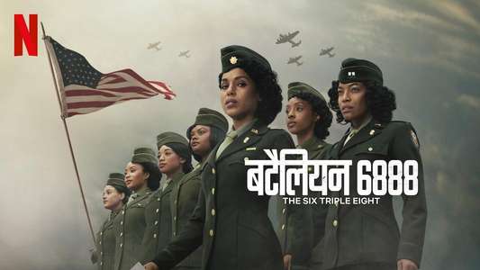The Six Triple Eight - Backdrops