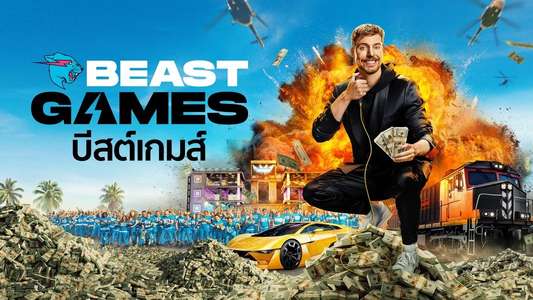 Beast Games - Backdrops
