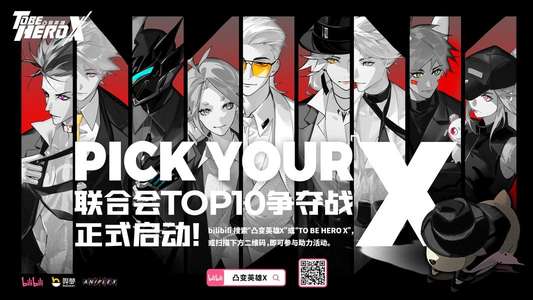 To Be Hero - Backdrops