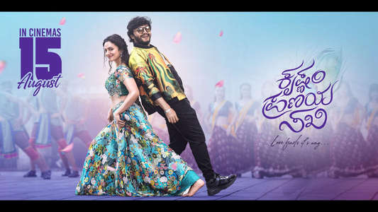 Krishnam Pranaya Sakhi - Backdrops