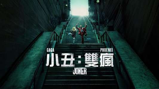 Joker: Folie à Deux - Backdrops