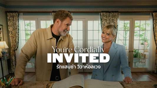 You're Cordially Invited - Backdrops