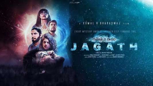 Rahasyam Idham Jagath - Backdrops