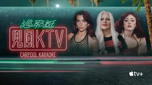 A Carpool Karaoke Christmas - Backdrops
