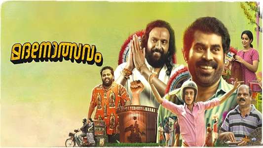 Madanolsavam - Backdrops
