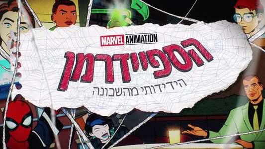 Your Friendly Neighborhood Spider-Man - Backdrops