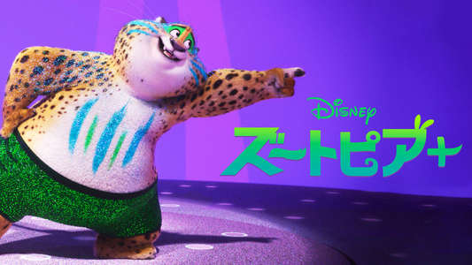 Zootopia+ - Backdrops