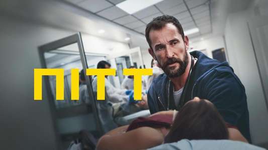 The Pitt - Backdrops
