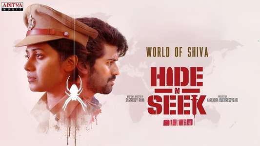 Hide N Seek - Backdrops