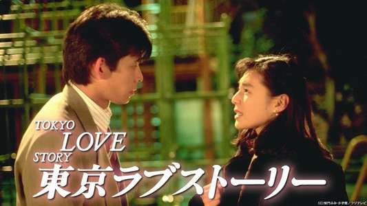 Tokyo Love Story - Backdrops