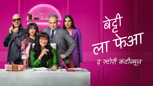 Betty la Fea  the Story Continues - Backdrops