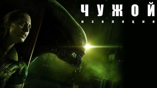 Alien: Isolation — The Digital Series - Backdrops