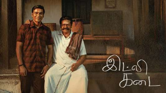 Idli Kadai - Backdrops