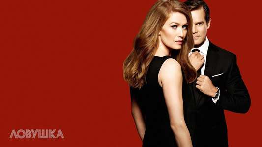 The Catch - Backdrops