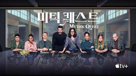 Mythic Quest - Backdrops