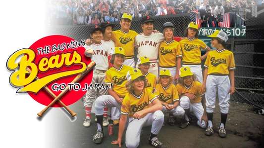 The Bad News Bears Go to Japan - Backdrops